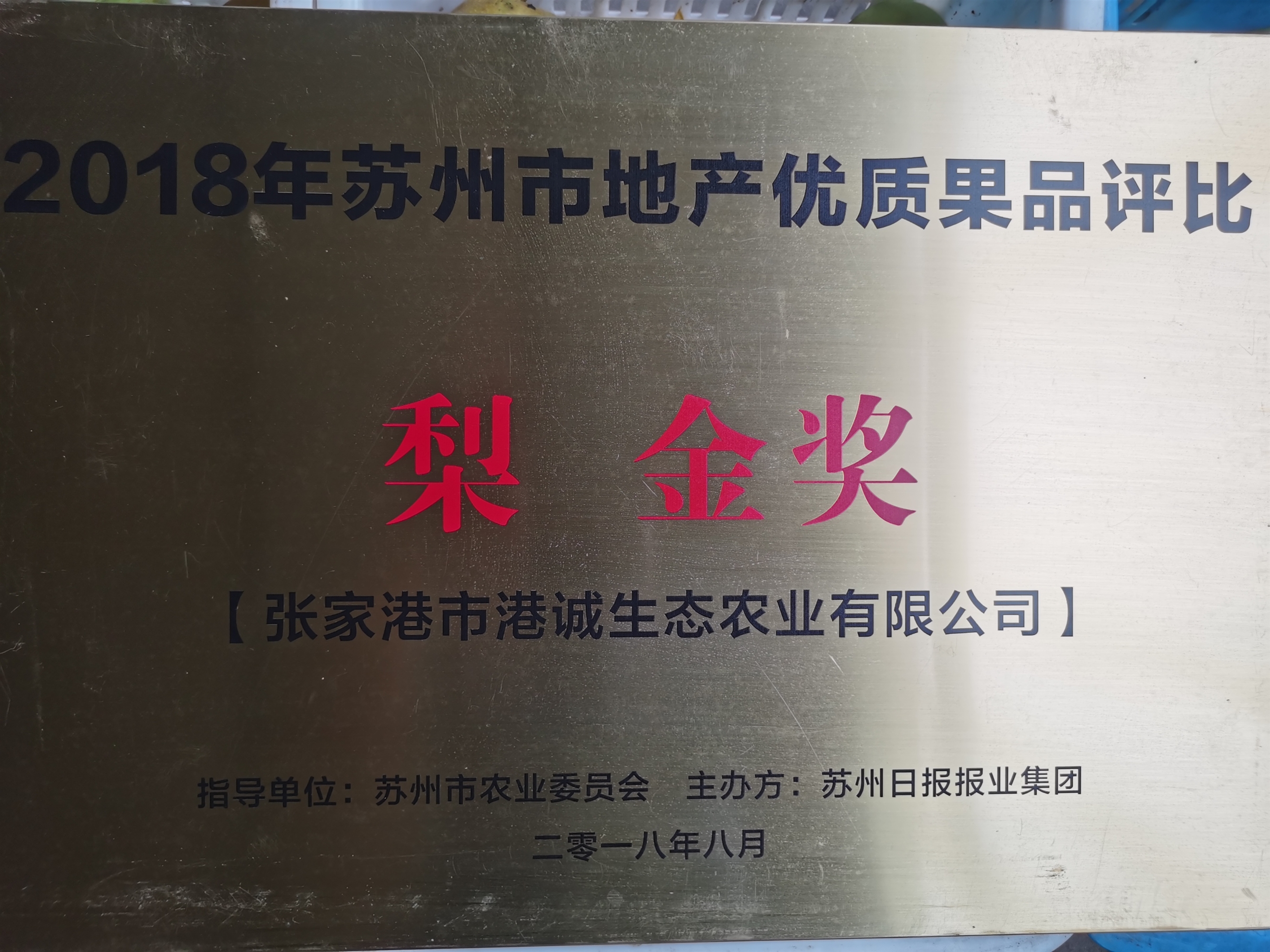 工廠(chǎng)超純水設(shè)備維修